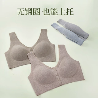 粉韵专业养护型中老年妈妈内衣山茶花油无痕无钢圈轻便前开扣文胸