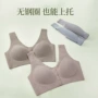 轻便妈妈无痕养护文胸