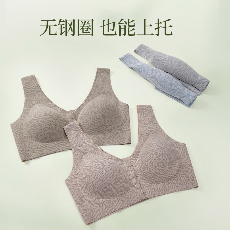 Powder Rhyme Professional Maintenance Underwear for Middle-aged and Elderly Mothers Camellia Oil Traceless Steel Ring Lightweight Front Open Buckle Bra