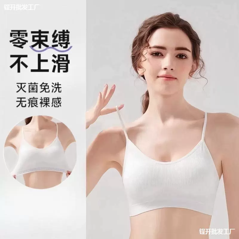 Одноразовые бюстгальтер для нижнего белья Путешествия Спорт Леди Отель для деловых поездок Один одноразовый портативный бюстгальтер