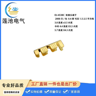 �p���^����DJ-453BC  �����S�~   �ɉ�1-2.5ƽ���� 2000ֻ/��