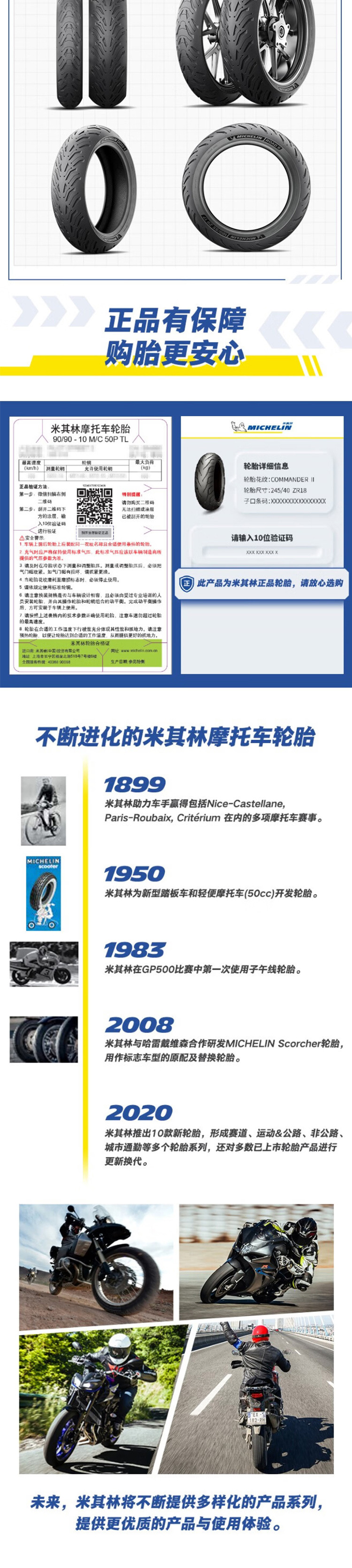 Michelin ROAD6/GT Semi-hot Melt Motorcycle Tire Highway High Performance Sports Travel All-weather Anti-skid