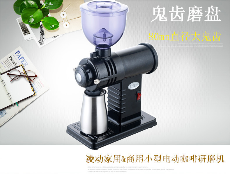 凌动800A磨豆机意式咖啡研磨静音