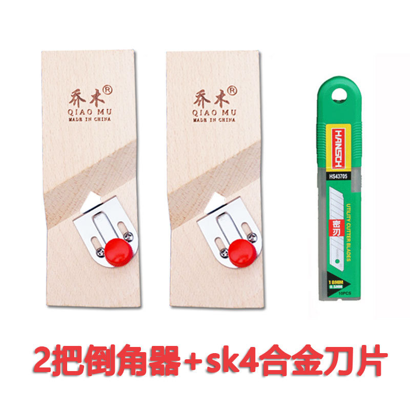 石膏板45度倒角器维修板v型倒角器45度斜角聚酯纤维板刨子木工diy