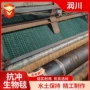 修复加筋抗冲护坡纤维毯