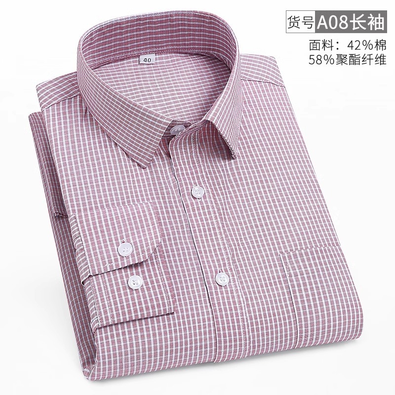 A08 긴소매