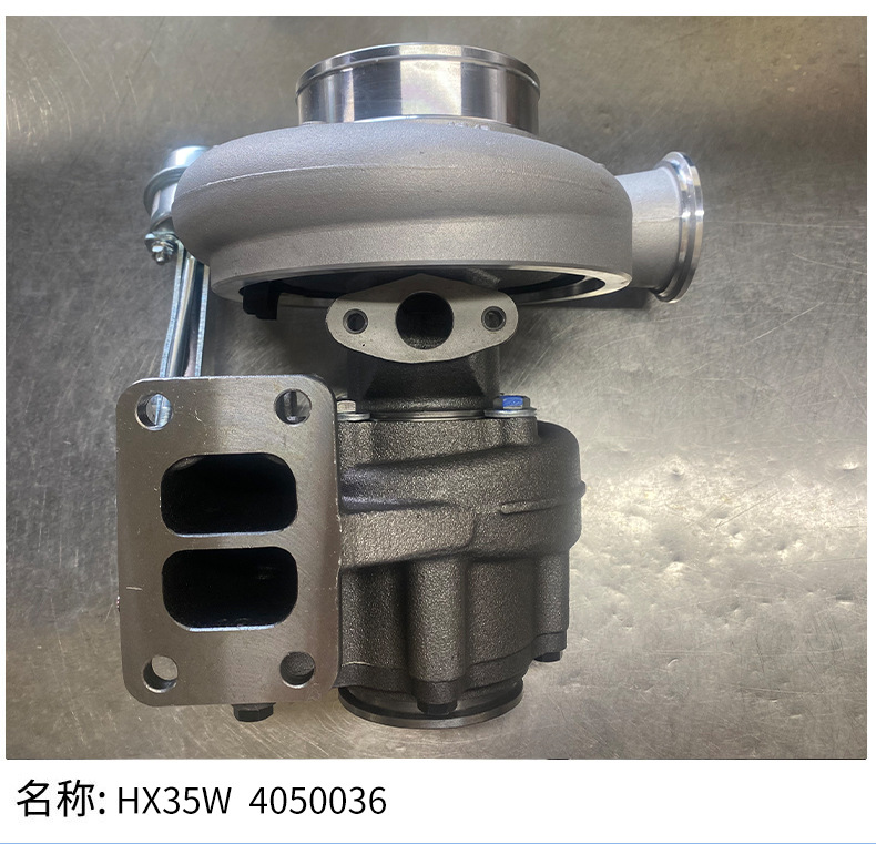 New Arrival Suitable for Automotive Engine System Parts Hx35W4050036 Automotive Turbocharger Factory Supply