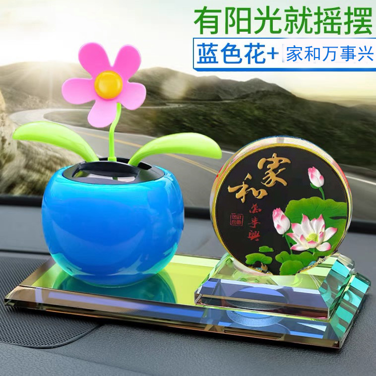 Creative car accessories ornaments car center console car new decoration aromatherapy supplies shake head sun flower cute