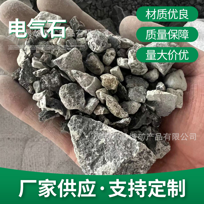 厂家供应电气石颗粒 电气石块 电气石碎石 块柱状黑色电气石