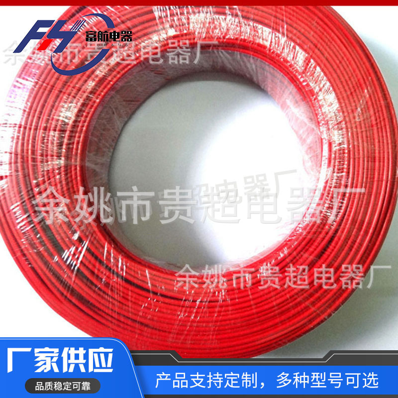 供应红黑平行线1.5平方红黑电源线红黑线1.5平方红黑电线