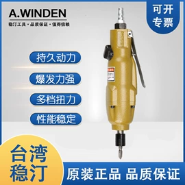 气动铆钉枪;气动黄油枪;气动刻字笔