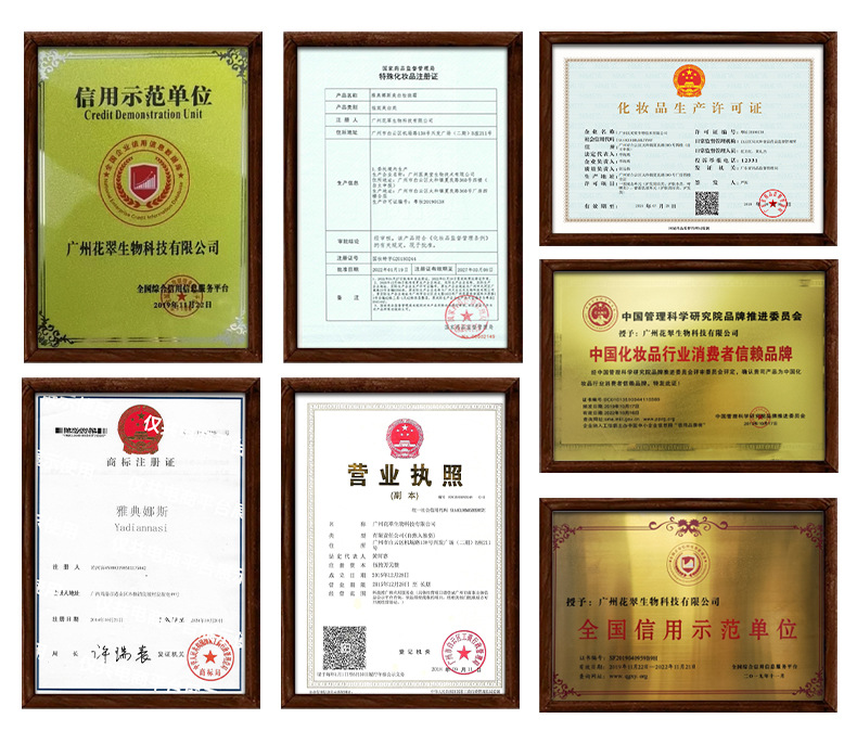 微信图片_20221125160259