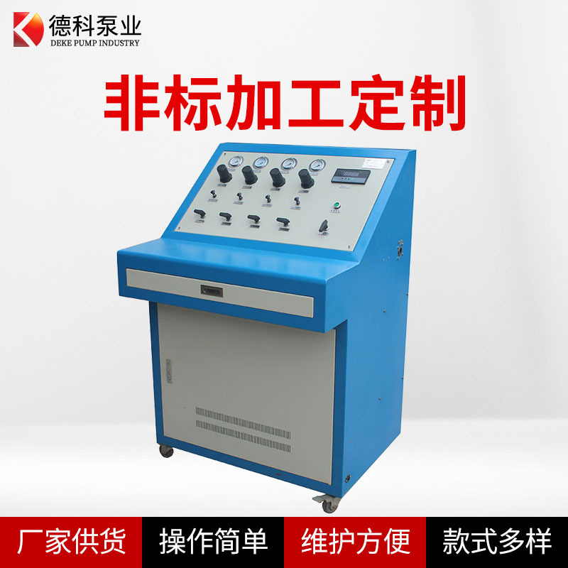 德科水压试验台空气驱动脉冲检测设备流量可控电脑操作可打印数据