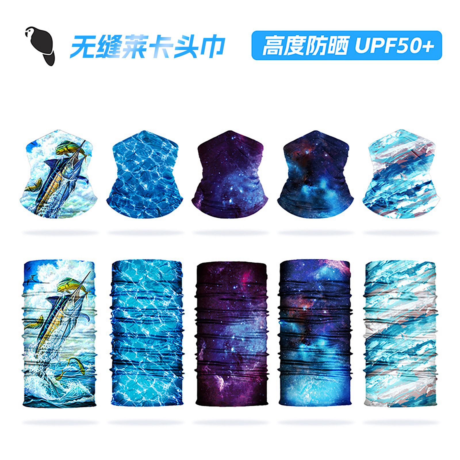 Xunhui sin costuras de alta elástico Lycra pañuelo transfronterizo Amazon montar protección solar Deportes al aire libre a prueba de viento mágico pañuelo en la cabeza