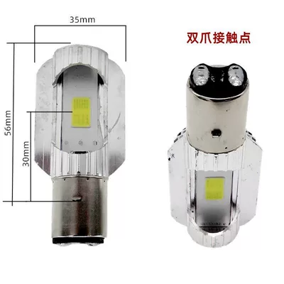 Fuxi Electric Vehicle Headlight Accessories, Motorcycle headlights, headlights
