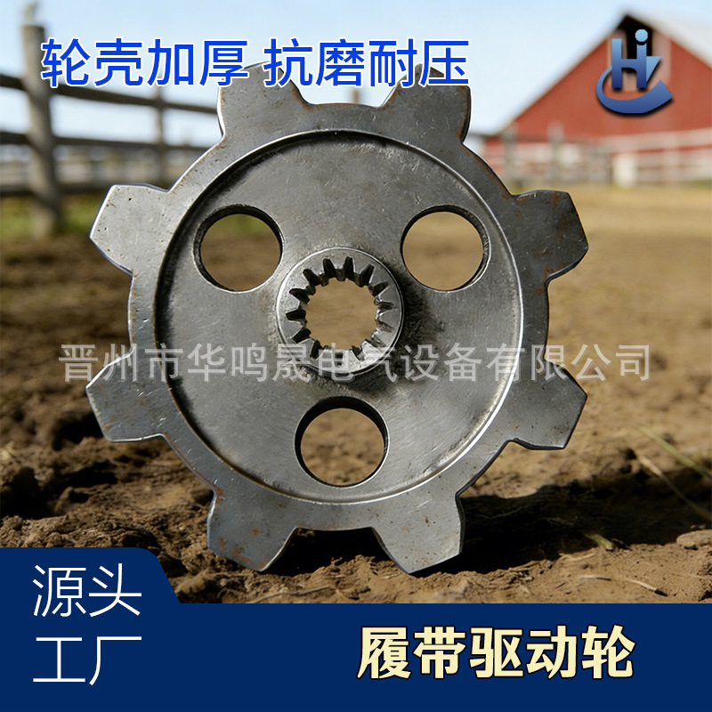 Crawler Chassis Transport Vehicle Drive Wheel Car Rear Axle Hydraulic Motor Drive Wheel Agricultural Machinery Parts Drilling Rig
