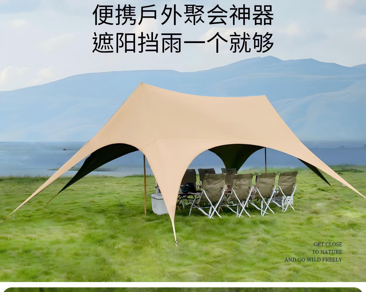 Outdoor Primitive Camping Tarp Tent Double-Peak Tarp Camping Sun Protection Rainproof Black Glue Windless Rope Sunshade Canopy