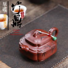 宜兴紫砂壶手工制作原矿陈腐邹皮朱泥大容量刻竹竹鼎泡茶壶易包浆