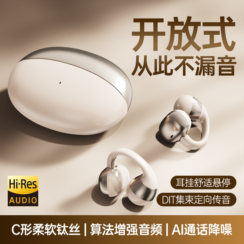 M09 Cross-Border New Wireless Bluetooth Headset Ear Clip Type Suitable for Huawei Sony High-Quality Headset Noise Reduction Wear