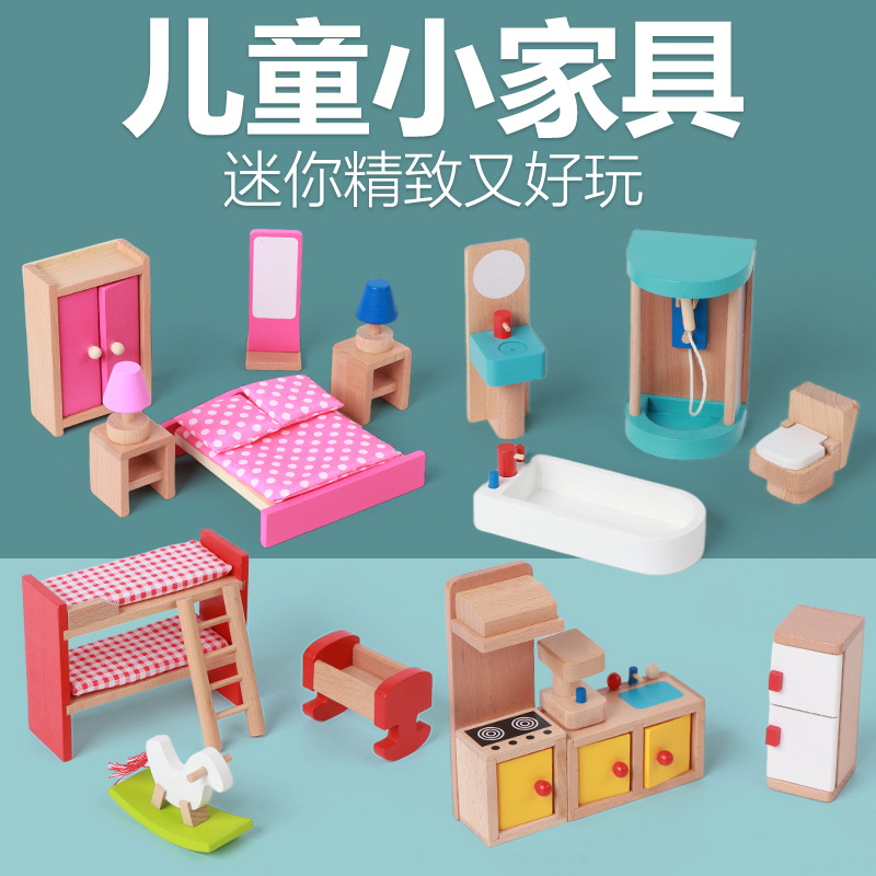 Juegos de juegos divertidos para niños de madera Simulación de muebles pequeños para niños Juguetes Juegos de mesa interactivos para padres e hijos