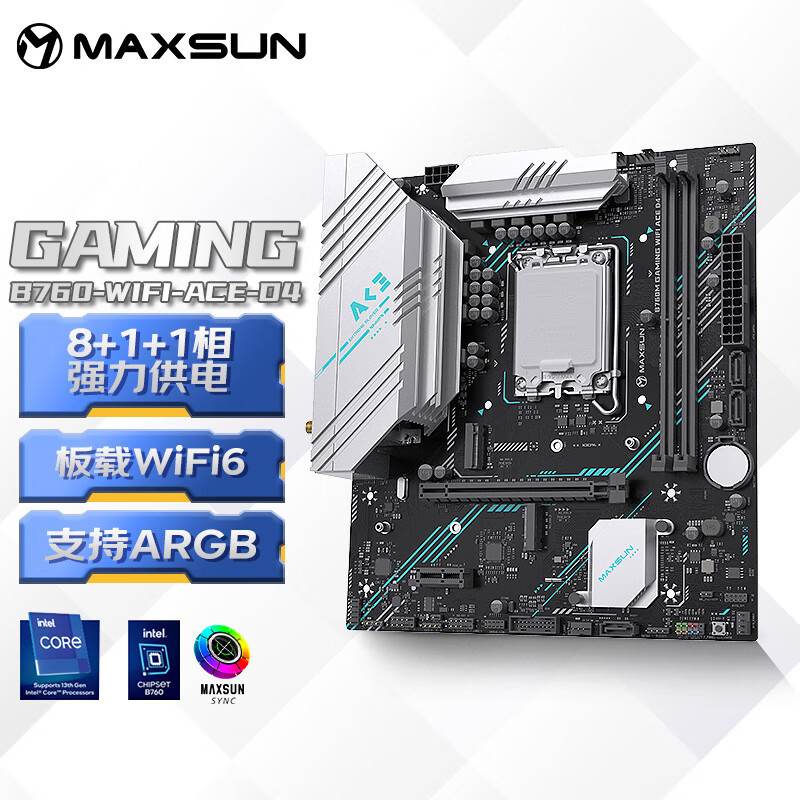 适用于铭瑄MS-B760M Gaming WIFI ACE D4 CPU 12490F