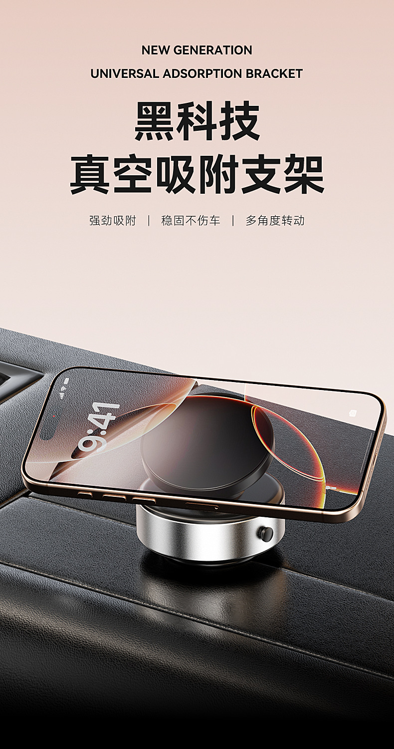 Car Mobile Phone Magnetic Wireless Charging Navigation Bracket 360-Degree Rotating Magnet Bracket Dashboard Magnetic Sticker Bracket