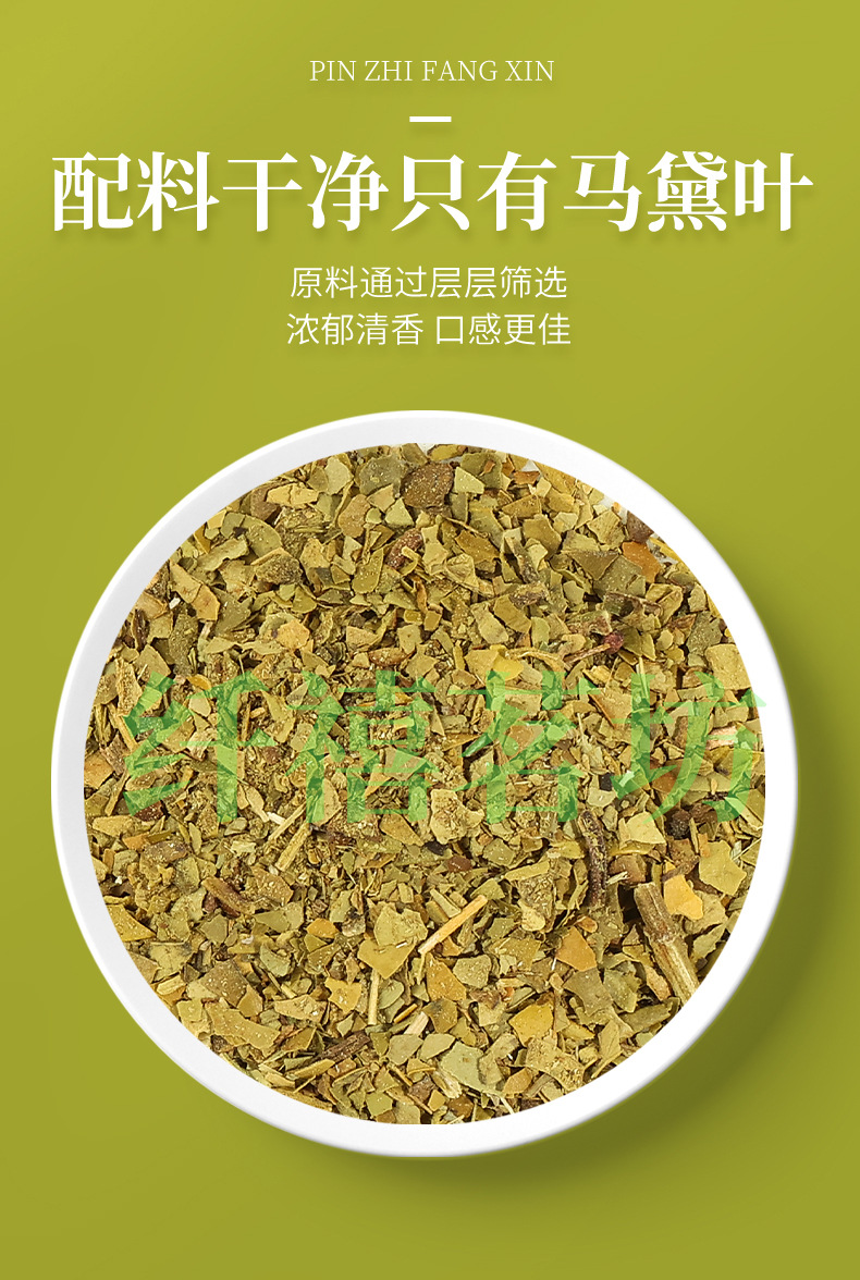 Yerba Mate Tea Bags 3g x 20 Pack 60g Hot Brew Herbal Tea quality and texture