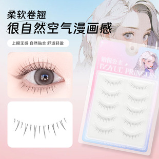 BY17С��ɽ�½�ë���l�����мٽ�ë��Ȼ����O��͸�����o���½�ë