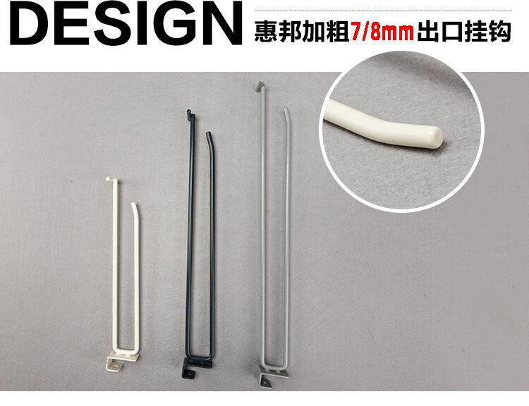 7-8mm挂钩专用.jpg