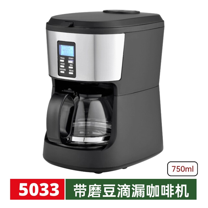Cross-Border American and European Standard Commercial Coffee Maker, Household American-Style Fully Automatic Grinding Integrated Drip Coffee Machine
