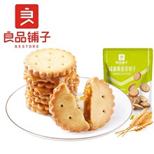 ��Ʒ����̵��S�102g�K��A�����ʳ�k����