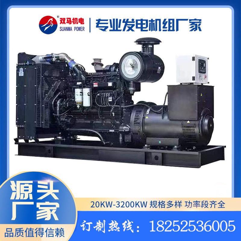 CUMMINS康明斯250KVA200KW柴油发电机组 MTA11-G2