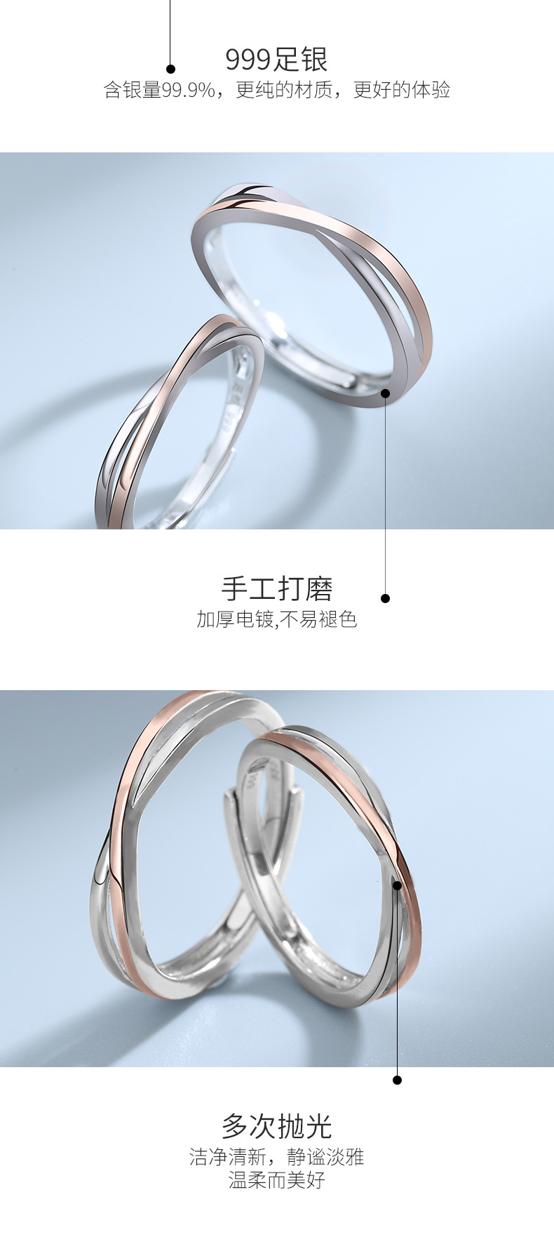 真爱双生情侣戒指详情_06.jpg