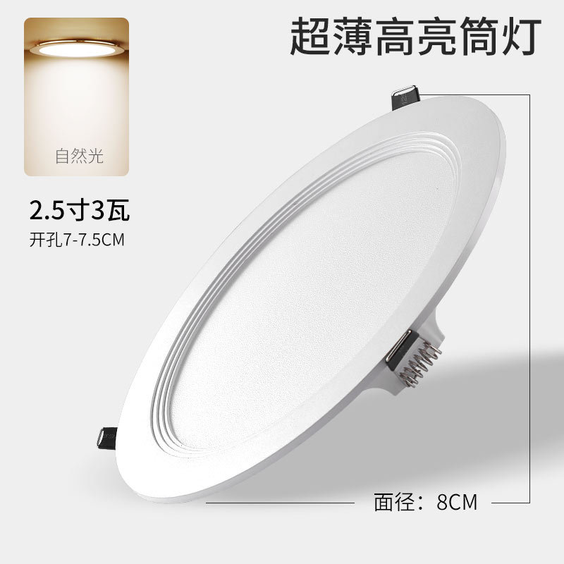 Downlight de aluminio 2,5 pulgadas 3W luz neutral