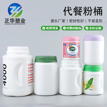 500ml�V������ƿ500g���嵰�׷�ƿ������s�Z���ͷ�ͰPE�ۄ���