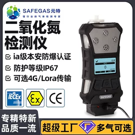 其他气体分析;气体检测仪;氧气检测仪