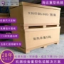 五层加厚大号特硬纸箱