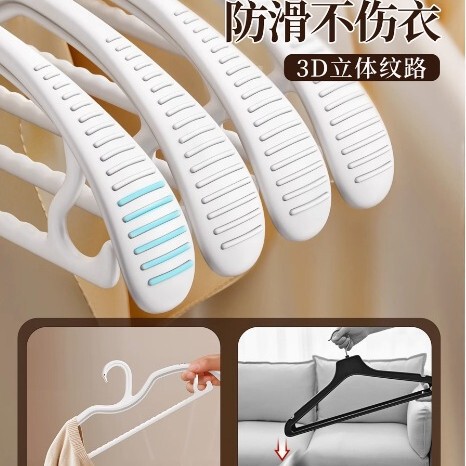 佳帮手同款短颈衣架家用不变形防肩角防鼓包无痕缩脖衣架省空间|undefined