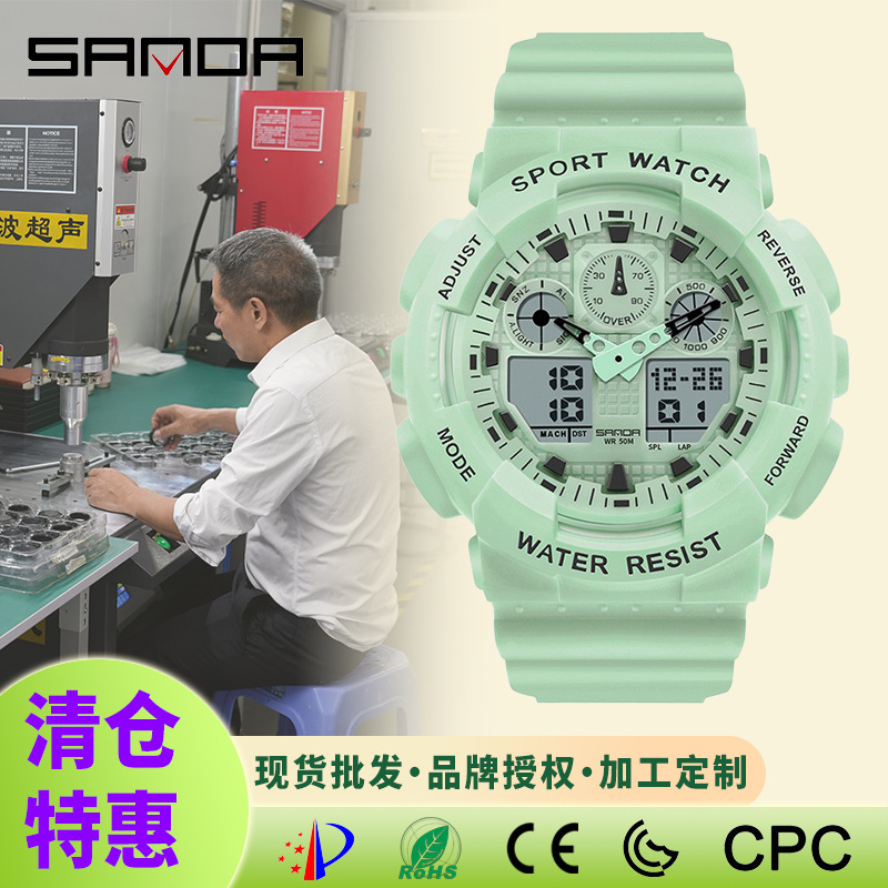 Sanda TJ3099 Dual Movement Electronic Watch Outdoor Leisure Sports Waterproof Watch Multifunctional Versatile Wristwatch Sanda TJ3099 Dual Movement Electronic Watch Outdoor Leisure Sports Waterproof Watch Multifunctional Versatile Wristwatch
