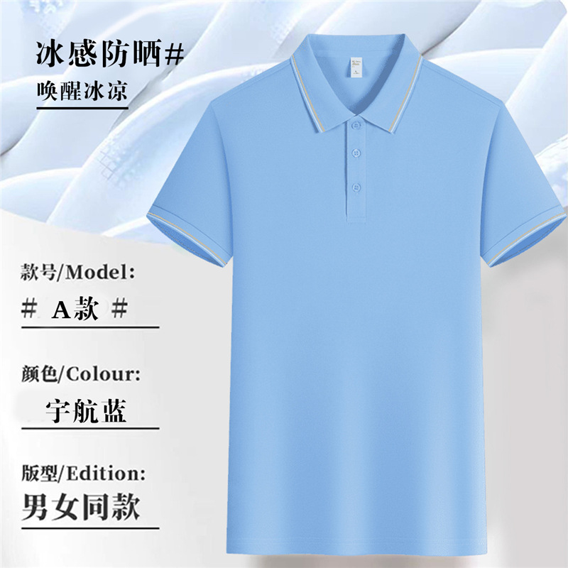 Trajes de trabajo corporativos con collar rayado camiseta de manga corta camiseta cultural camiseta publicitaria impresión logo bordado polo personalizado