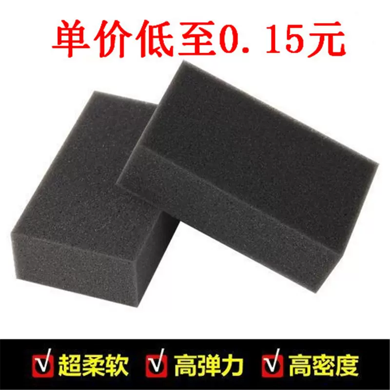 扫发海绵刷理发店碎发扫头发海绵块 发廊剃头擦头发美发用品海绵