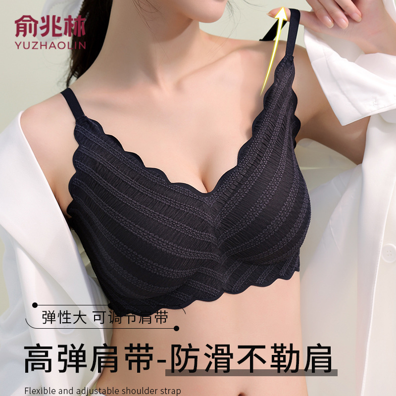 Yu Zhaolin Women's Lingerie for Small Busts, Enhancing Bubble Striped Lace Wireless Push-Up Bra with Side Support