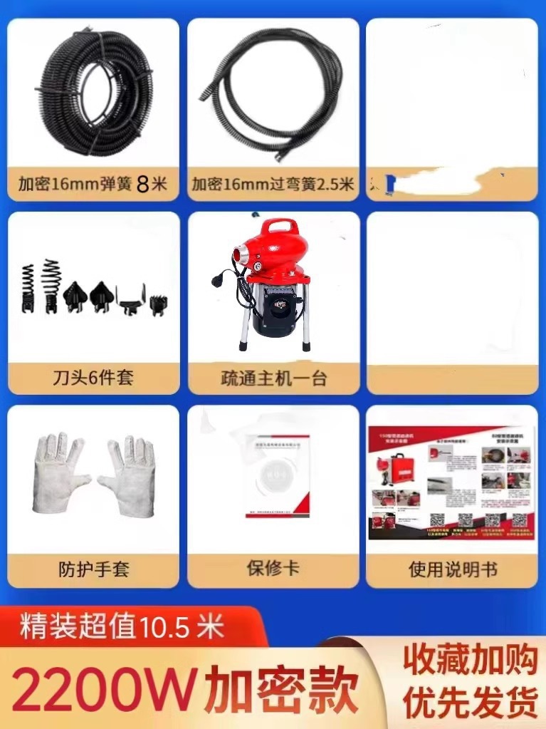 2200와트 대담하고 밀도가 높습니다.❤️❤️10.5m 패키지