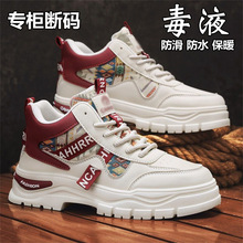 ��ʿ�R��ѥ�ﶬ���¿���ٴ����eЬ���߷��������ĥ�ߎ�ѥ����