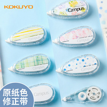 �ձ����uKOKUYOԭ��ɫ������campusˮ�����Z�[�οɓQ��о�W���ÉT