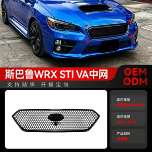 Suitable for 2014-2016 Subaru WRX STI VA honeycomb center grille, ABS glossy black air intake grille, cross-border modification