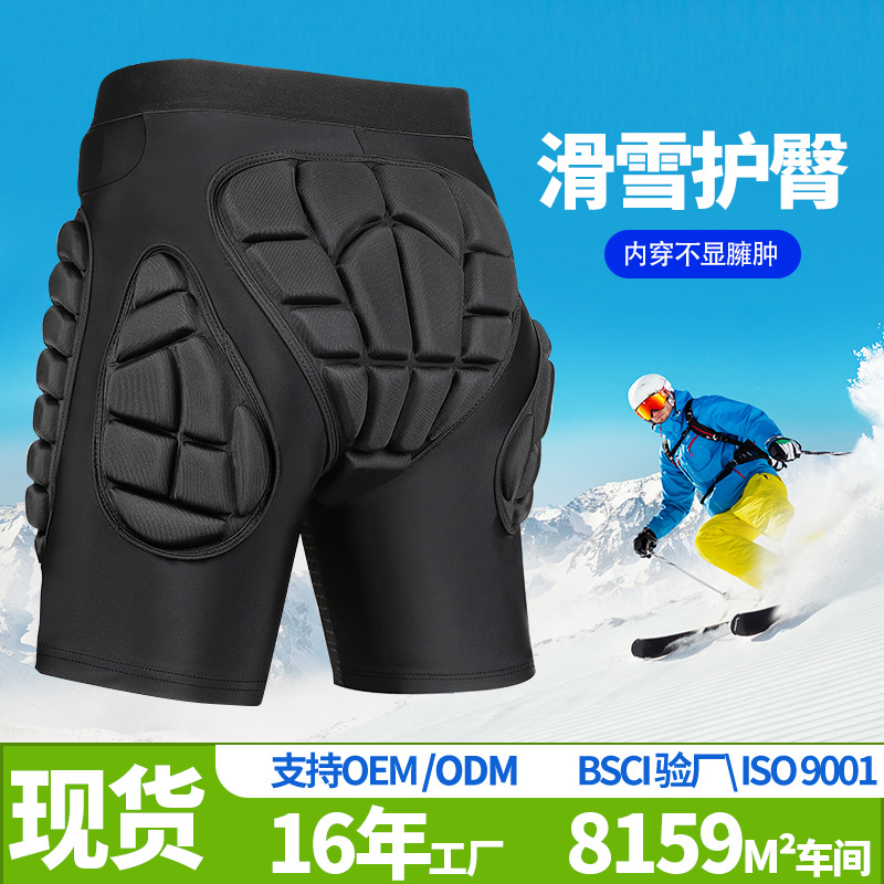 Amazon Roller Skating Anti-Fall Padded Protective Pants for Outdoor Sports, Skiing, and Impact Protection
