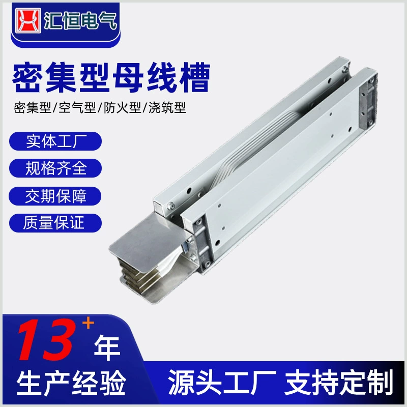 Производитель оптовая 2000a огнеупорный волоконно-оптический воздушный тип алюминиевого сплава водонепроницаемый закрытый интенсивный медный слот для шины