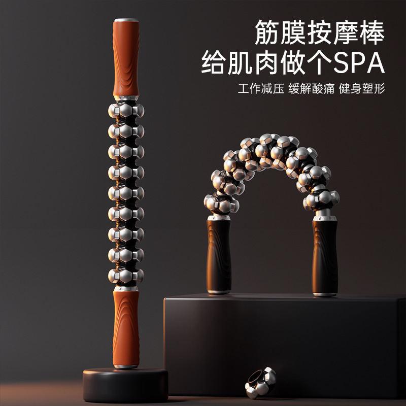 Fascia Relaxation Massage Stick Yoga Fitness Exercise Recovery Muscle Ice Roller Roller Large and Small Leg Bending Mace