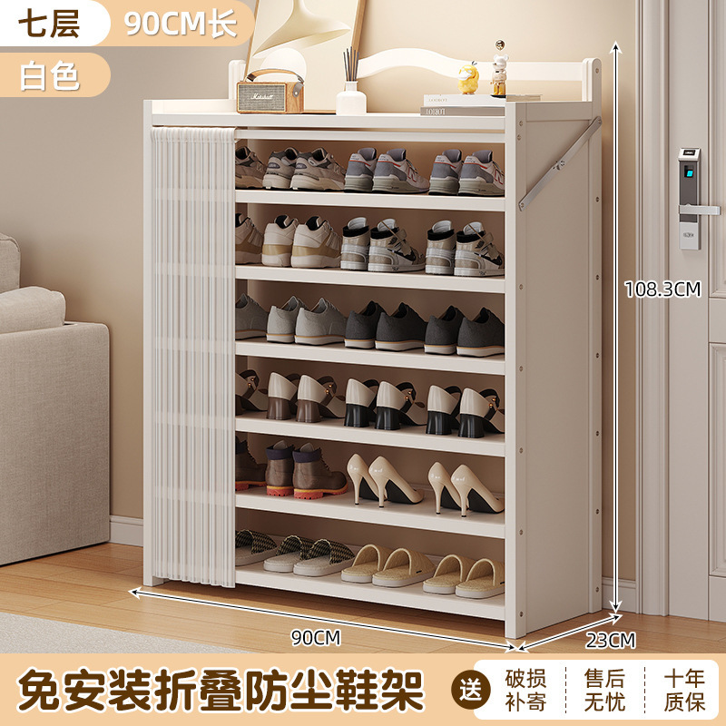 簡単な入戸防塵靴箱を取り付けないで靴棚を折って多層家庭の入り口で部屋を借りる靴棚|undefined
